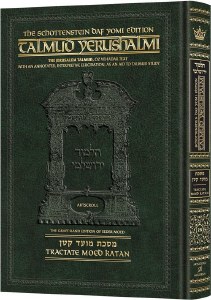 Picture of Schottenstein Talmud Yerushalmi English Edition Daf Yomi Size Tractate Moed Kattan [#28] [Hardcover]